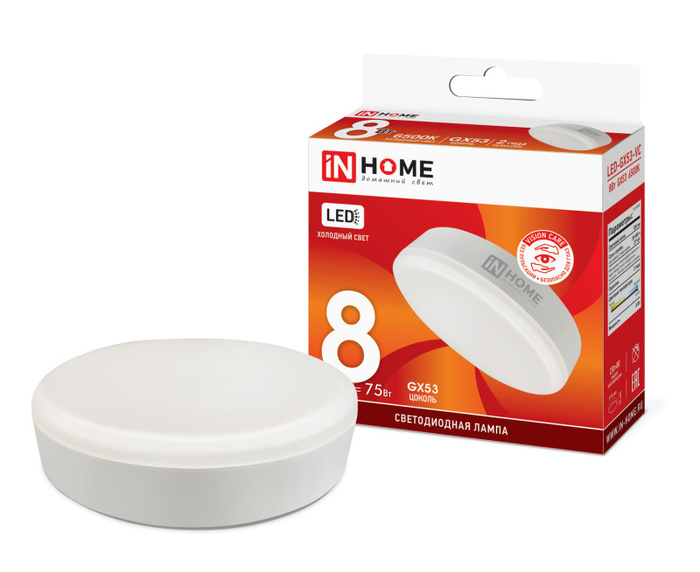 Лампочка InHome GX53 Таблетка 760 Лм 6500 К - купить в интернет ...