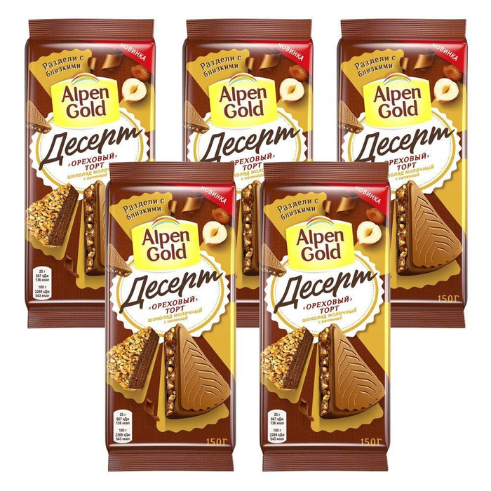 ALPEN GOLD / АЛЬПЕН ГОЛЬД Десерт, Молочный шоколад, Ореховый Торт с ...