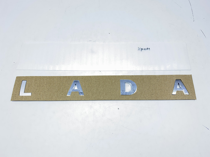 Надпись буквы Лада на трафарете/Шильдик LADA нового образца на шаблоне ...