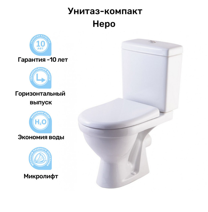 Как снять унитаз laufen