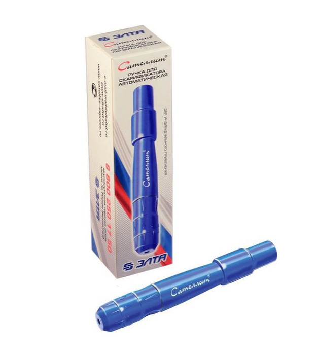 Устройство/ручка автоматическая прокалывания пальца Сателлит для забора ...