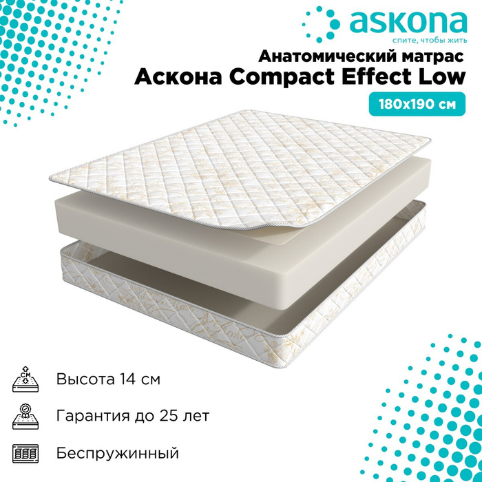 Матрас 200 090 askona compact cascade