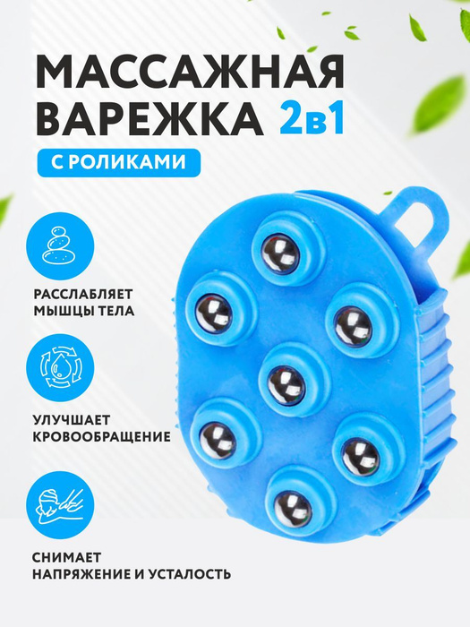 Clear And Unbiased Facts About массажер для тела Without All the Hype Why массажер для тела Is No Friend To Small Business