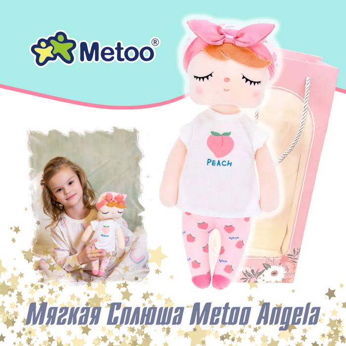 Мягкая кукла для девочки Metoo Angela в пижамке Фруктик Персик и в ...
