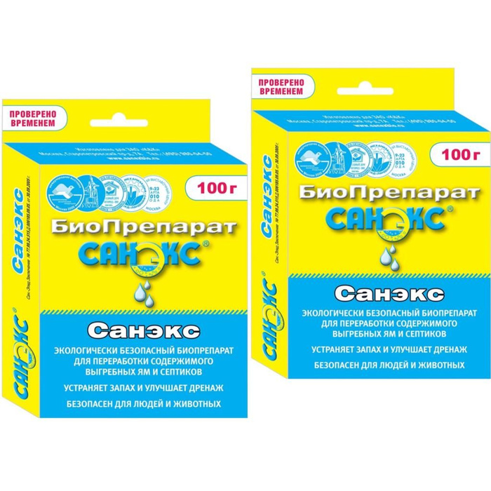 Санэкс биопрепарат -для выгребных ям, септиков и дачных туалетов, 2 ...