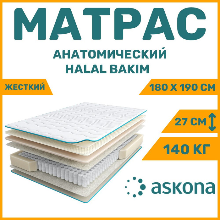 Матрас halal bakim 160х200