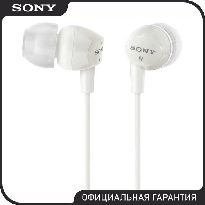 Наушники Внутриканальные Sony MDR-EX15LP - купить по доступным ценам в ...