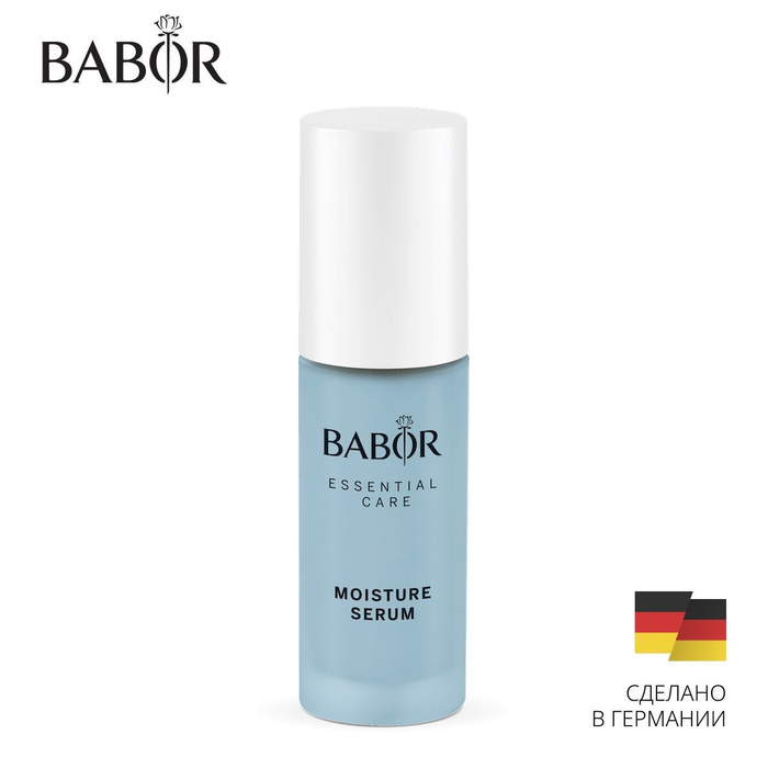 babor essential care