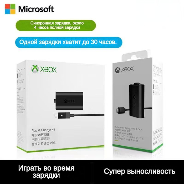 Подходит для батарейного блока контроллера XBOX, серии S, серии X ...