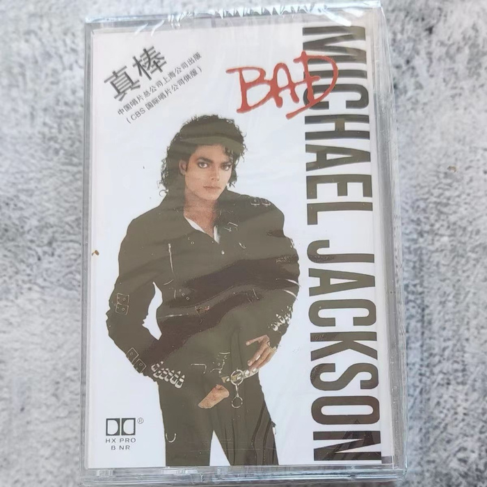 Michael cassette. Аудиокассеты Michael Jackson. MC кассета. Видеокассета с Майклом Джексоном.