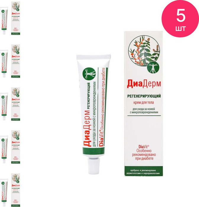 Диадерм крем для тела регенерирующий 46мл. Диадерм регенерирующий. Диадерм крем д/тела регенерирующий 46мл аванта. Диадерм крем-гель для рук регенерирующий. Диадерм крем мазь.
