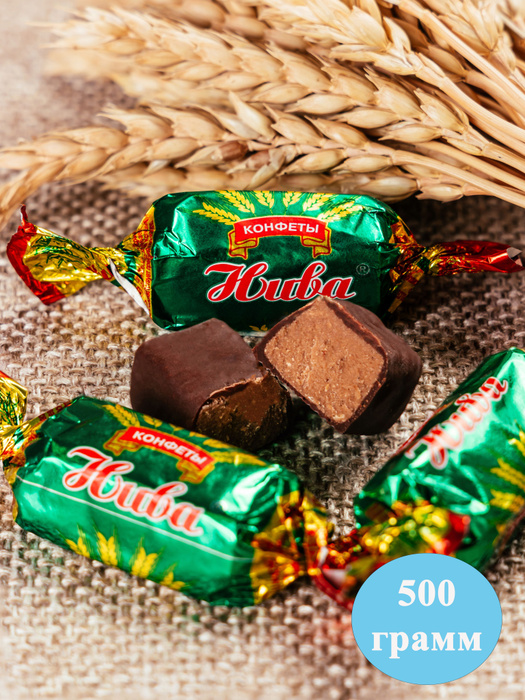 Конфеты Бабаевские Нива 500 грамм - купить с доставкой по выгодным ...