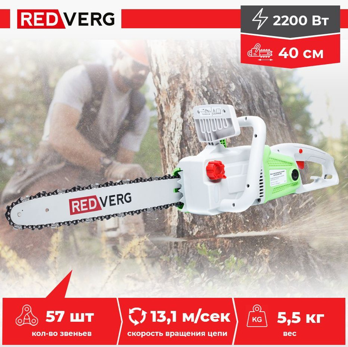 Пила Ленточная Redverg Rd Bs245 Купить