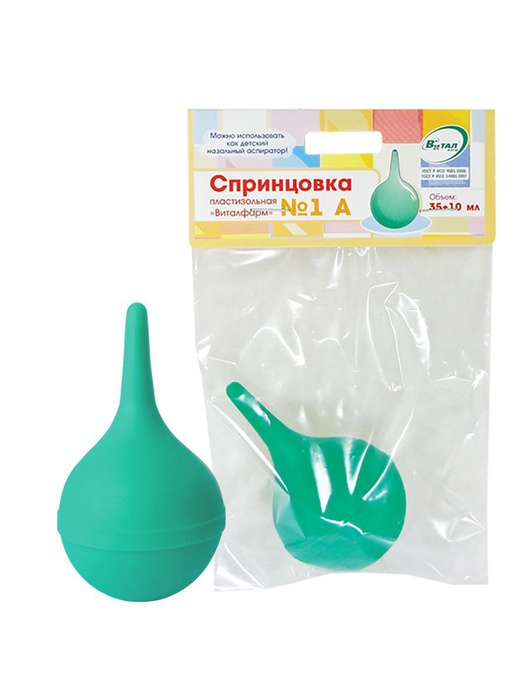 Витоша Спринцовка №1А-е мягкий наконечник пластизольная - купить с ...