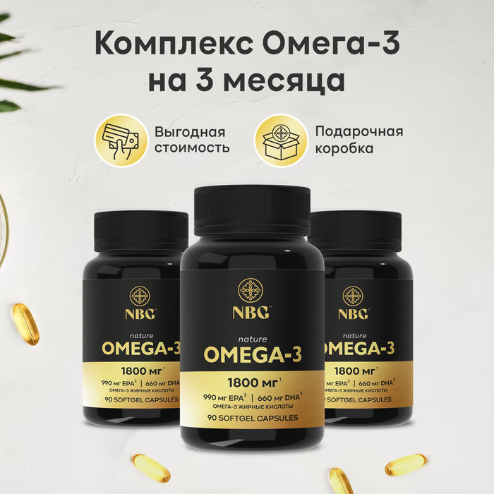 Омега телефон