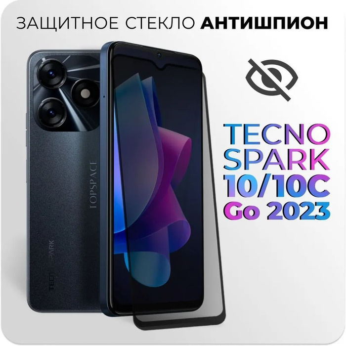 Techno spark go 2024 отзывы