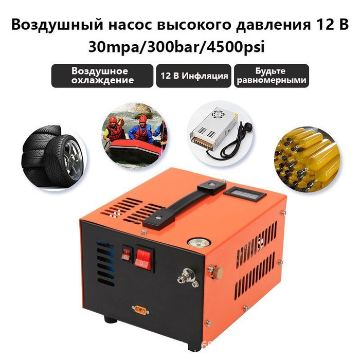 Электрический воздушный насос высокого давления, бытовой погружной ...