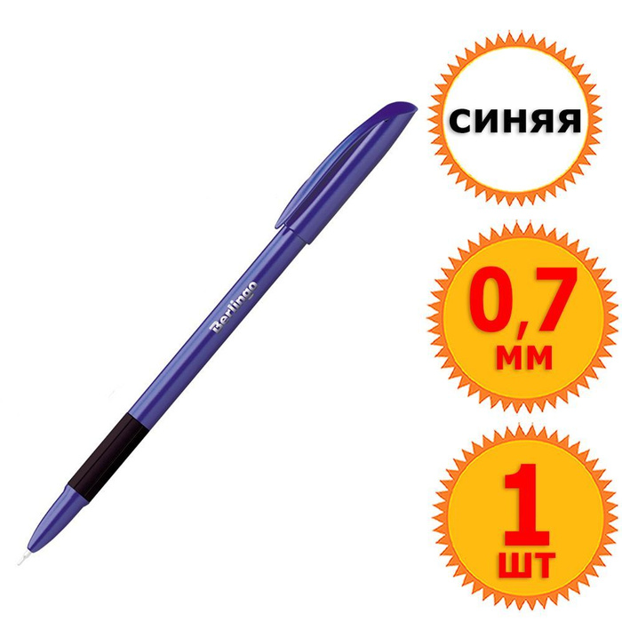 1 шт Ручка шариковая неавтоматическая "Berlingo Metallic Pro", синие ...