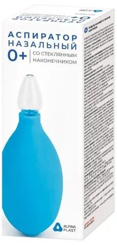 Аспиратор назальный со стеклянным наконечником - купить с доставкой по ...