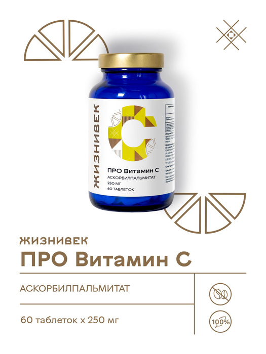 Жизнивек Вайлдберриз