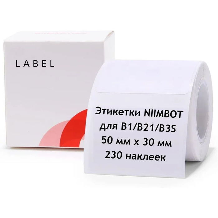 Термоэтикетки niimbot. Sticky thermo fit 16. Niimbot d11/d110. Наклейки для niimbot d11. Этикетки niimbot.