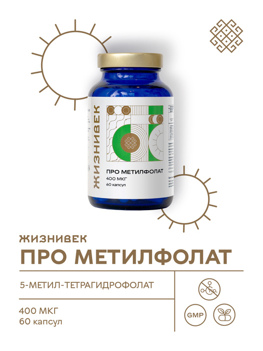 Жизнивек Вайлдберриз