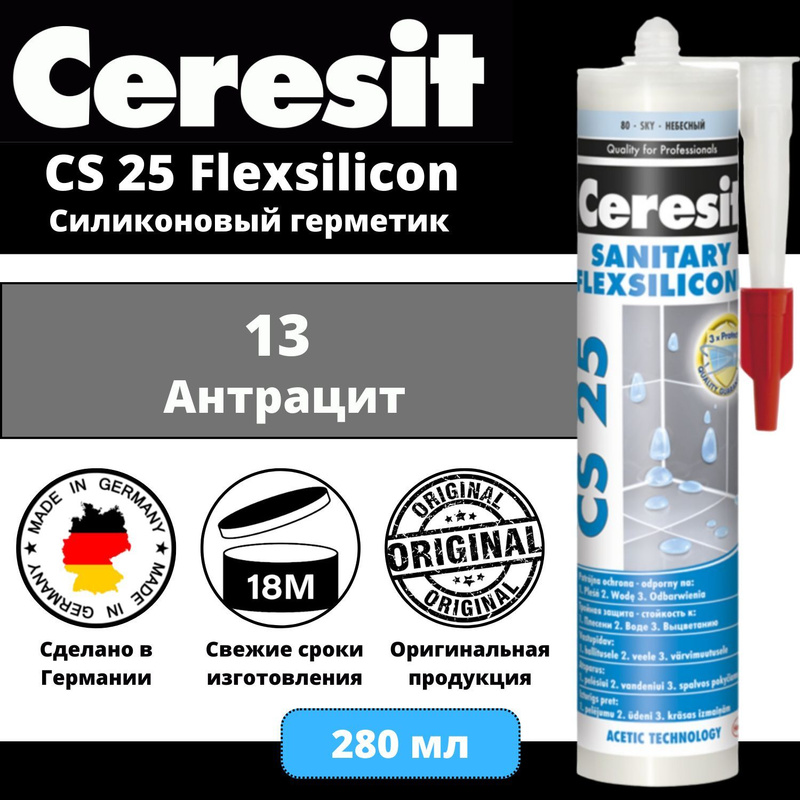 Герметик Ceresit 13. Герметик Ceresit CS 25. Герметик Церезит антрацит 13. Купить силиконовый герметик Церезит.