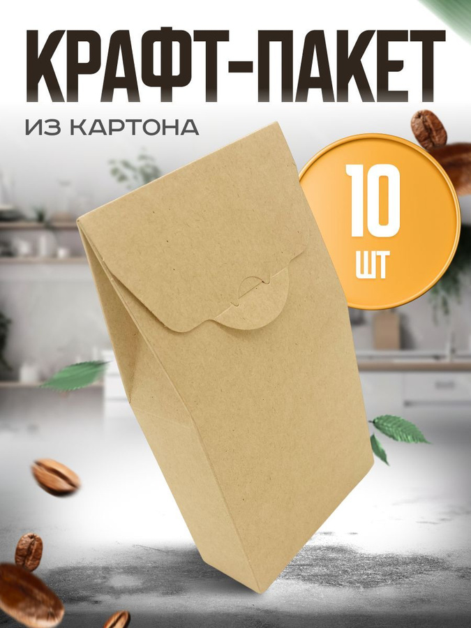Упакэко. Упакэко