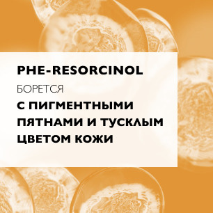 PHE-RESORCINOL