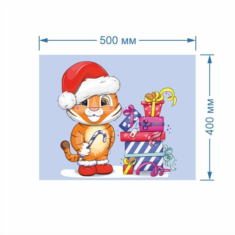 Постер для интерьера Новый Год Тигра 50 х 40 см
