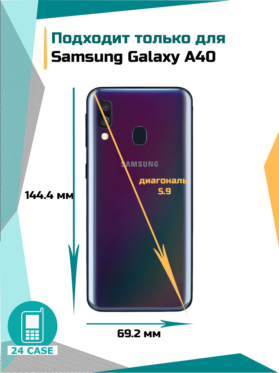 Чехол-книжка для Samsung Galaxy A40 (Самсунг а40, Самсунг галакси а 40 ...