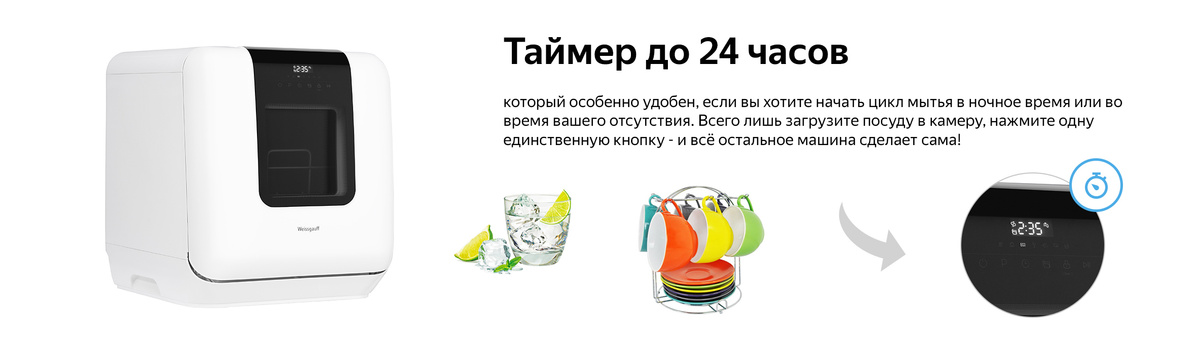 Посудомоечная машина Weissgauff TDW 4037 D, белый купить по выгодной ...