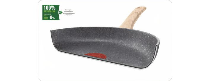Tefal butterfly Tefal butterfly