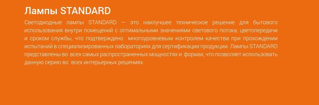 Текстовое описание изображения