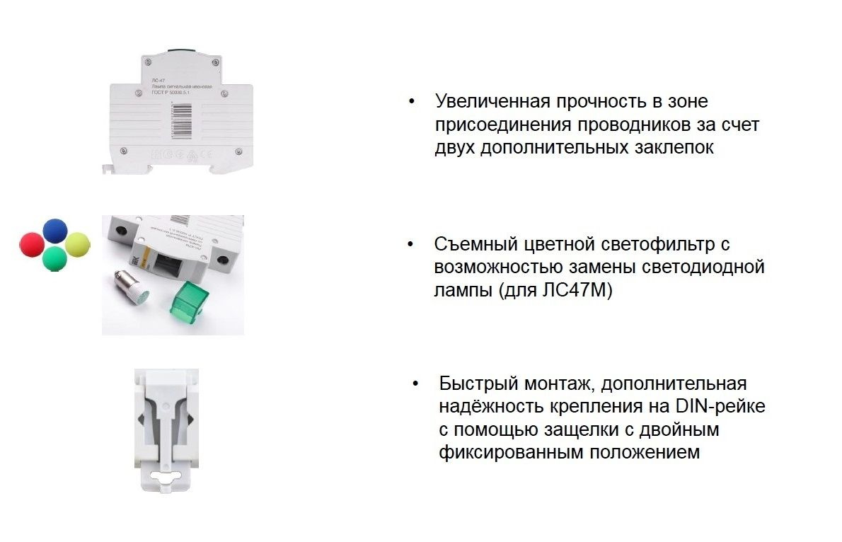Лампа сигнальная ЛС-47М матрица красная IEK(С возможностью замены ...