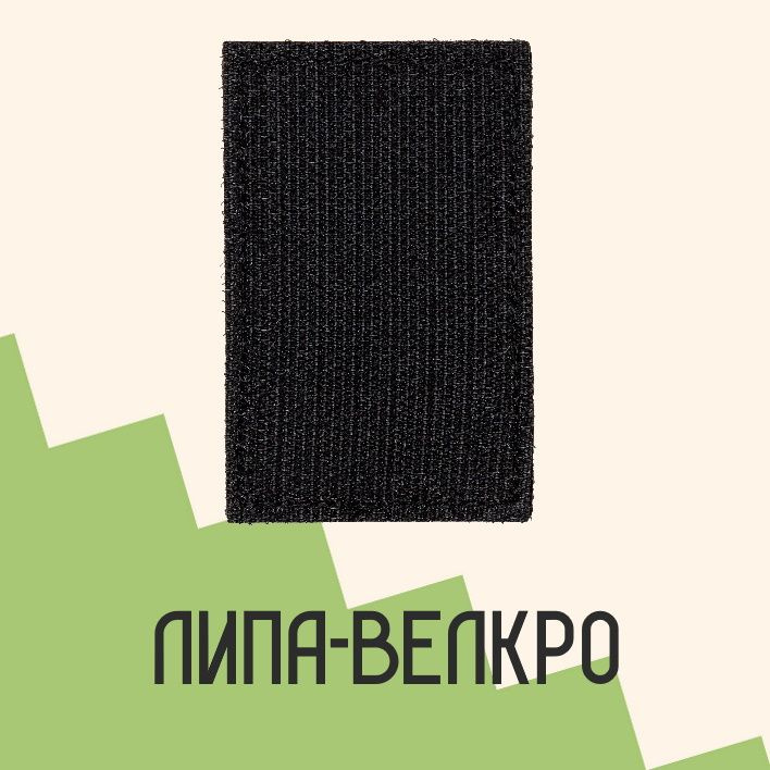 Наклейки на джинсы, футболка порвалась? С нашим ассортиментом это можно исправить!