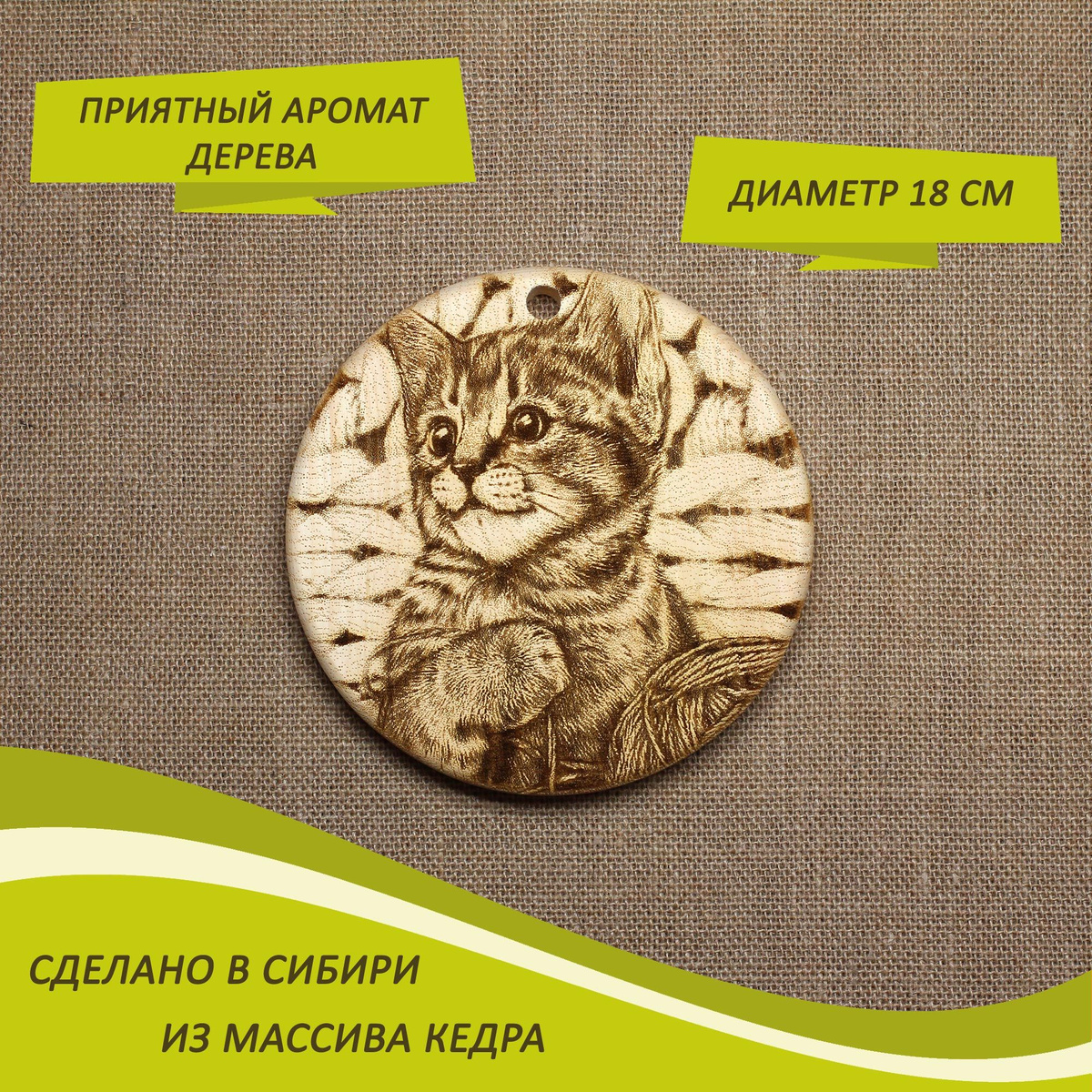 Разделочная доска с рисунком волка
