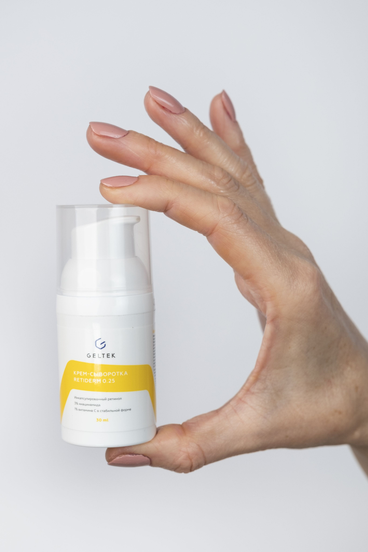Гельтек Крем сыворотка для лица Retiderm 0,25 с ретинолом и витамином С ...