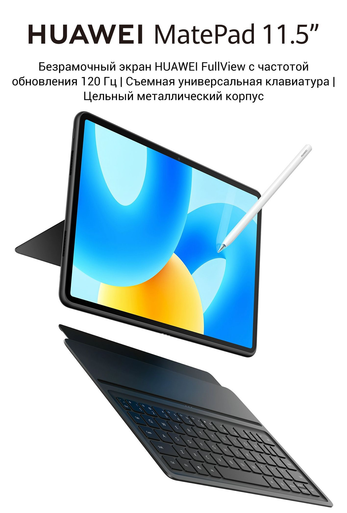 Huawei matepad se 11 lte 128. Планшет huawei matepad pro lte 128gb. 8. Планшет huawei mate pad 11. Huawei matepad se 11 lte 128.