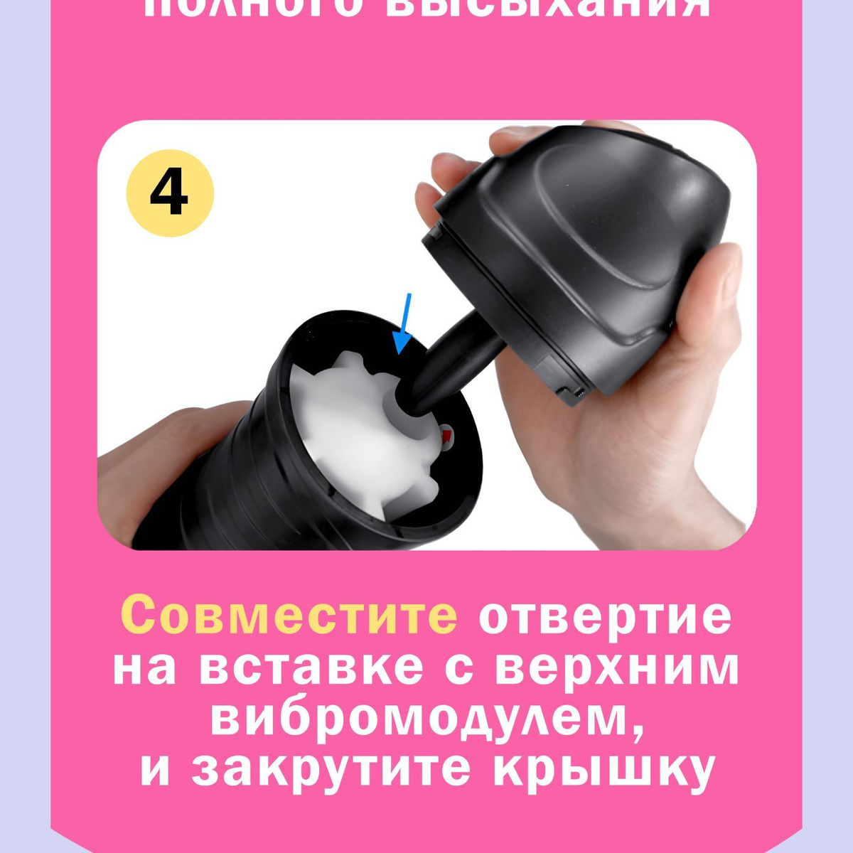 Мастурбатор автоматический сосущий мужской 2 в 1: вакуумная стимуляция ...