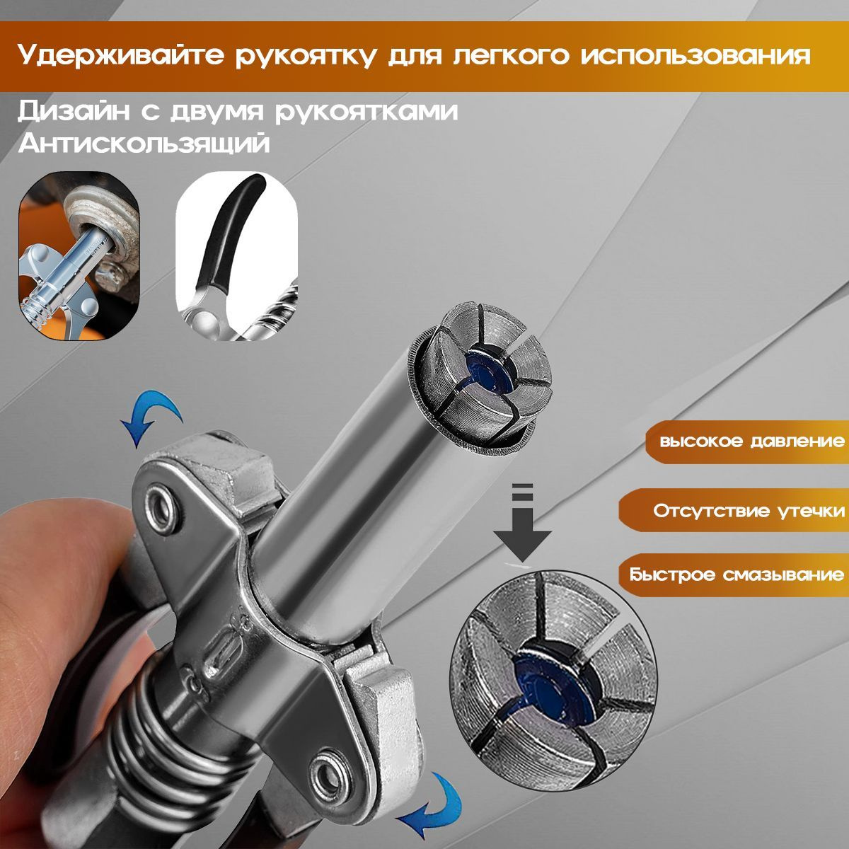 Наконечник для шприца смазки, Насадка на шприц для смазки,Комплект ...