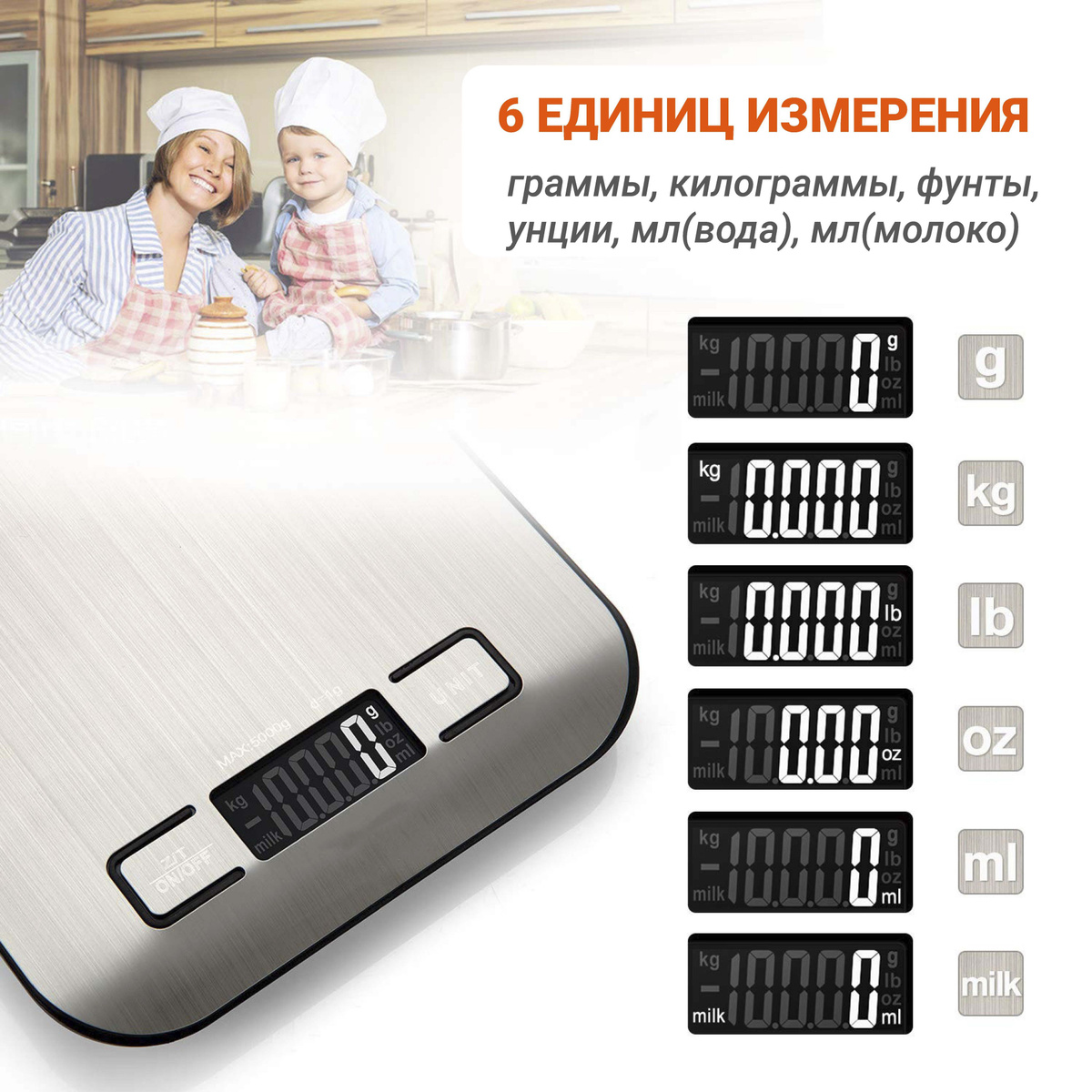 Электронные Кухонные весы sierra весы кухонные / бытовые настольные ...
