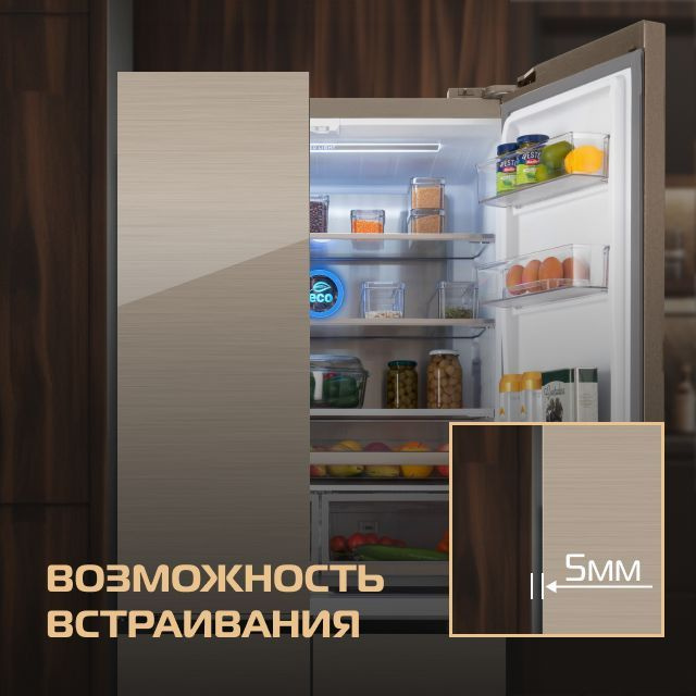 Холодильник Hiberg RFQ-600DX NF, с возможностью встраивания, Invertor ...