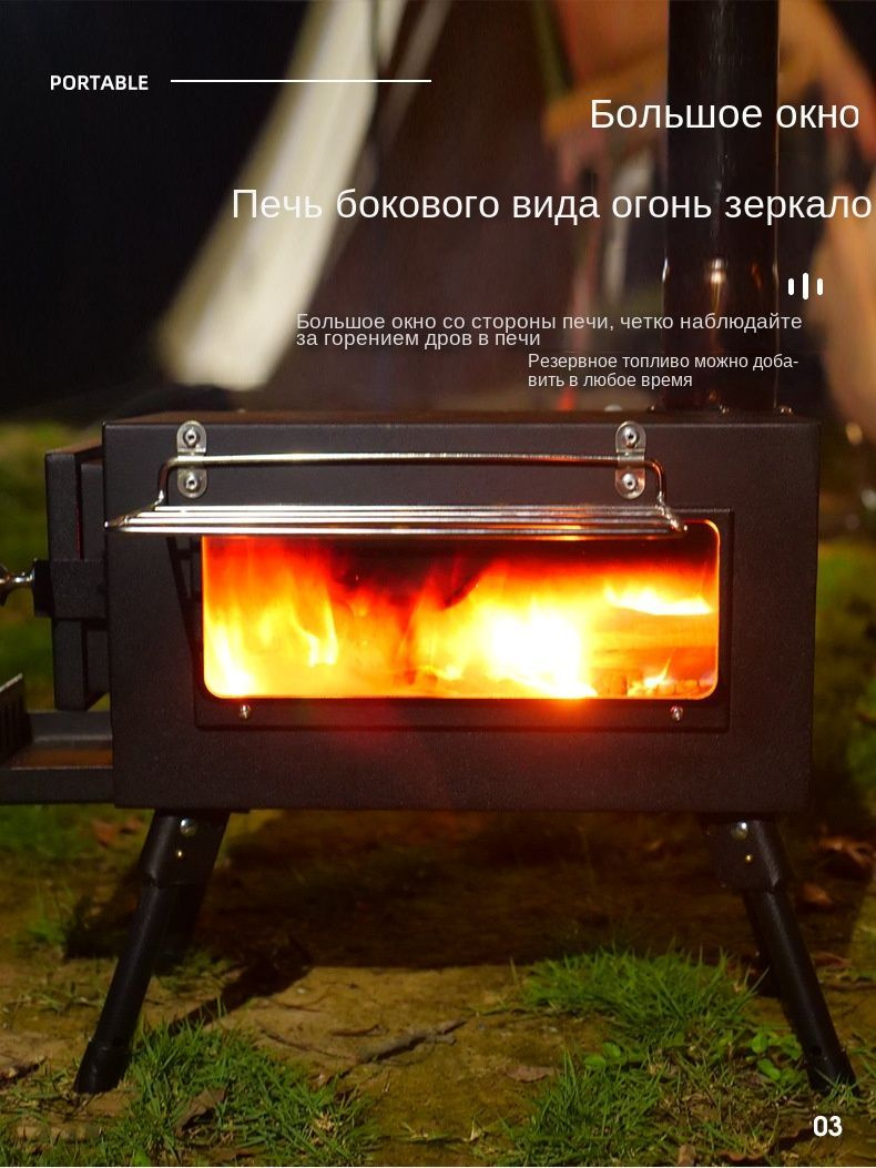 Печь для палатки походной бани с каменкой / колосник и зольник - купить ...