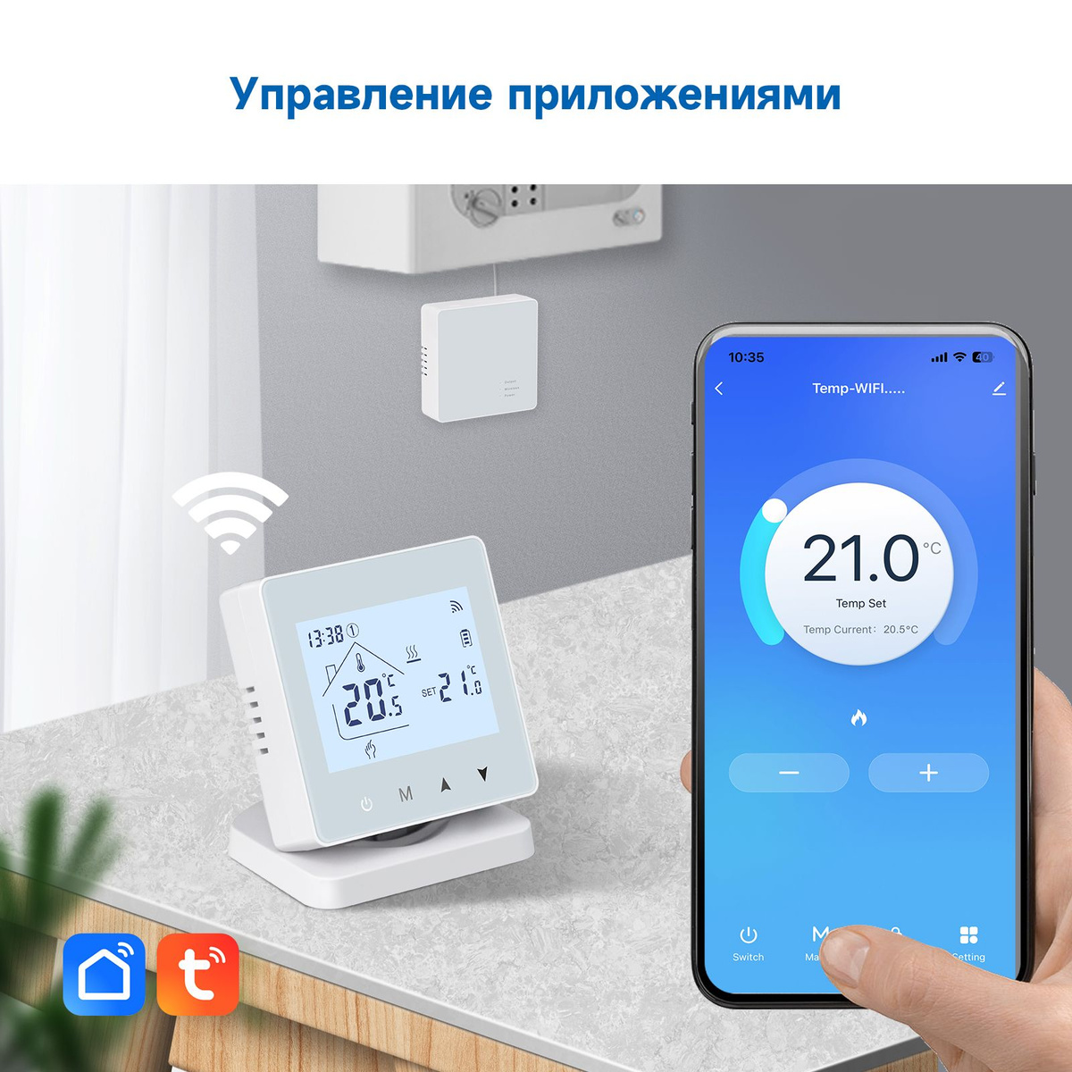 Beok RF Беспроводной термостат для газового котла,BOT-R6X-WIFI,Tuya ...