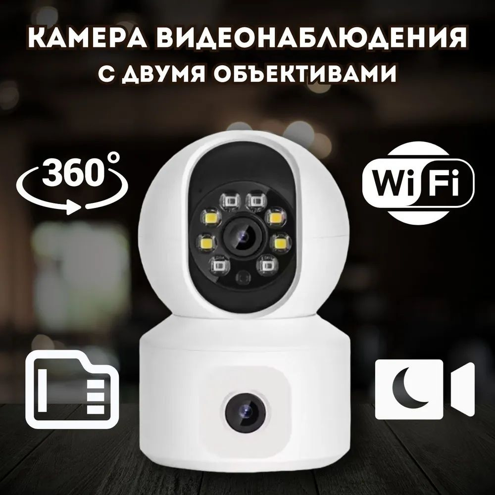 Камера видеонаблюдения UDEEV видео камеры для улицы 569 1920×1080 Full ...