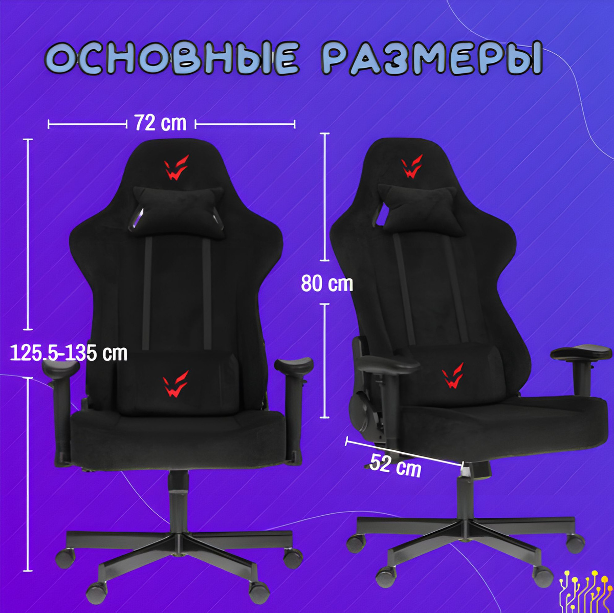 Игровое компьютерное кресло ARDOR GAMING Chaos Guard 500B - купить по ...