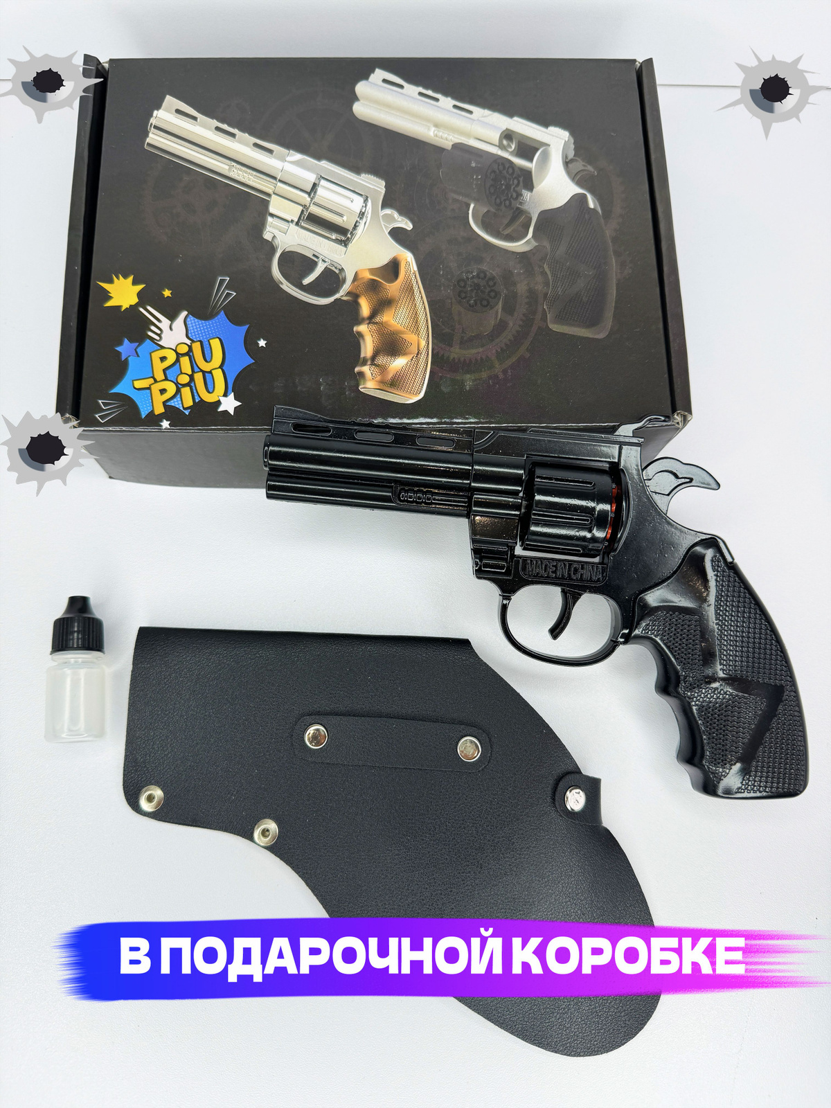 Пистолет для пистонов металлический пугач железный - купить с доставкой ...