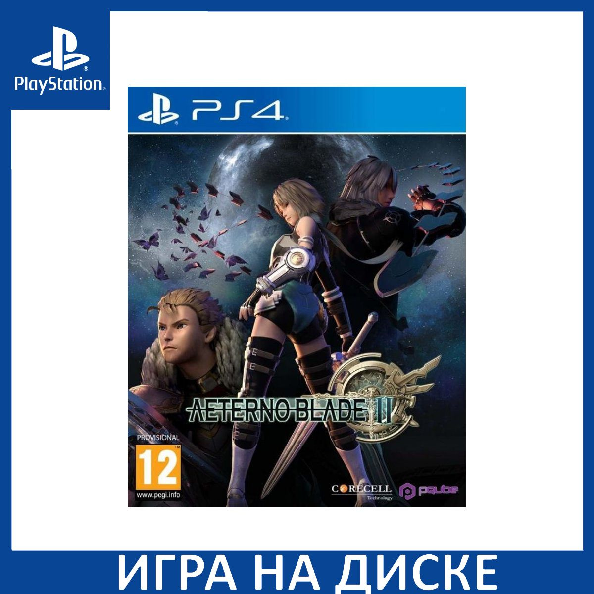 Диск с Игрой AeternoBlade 2 (II) (PS4). Новый лицензионный запечатанный диск.