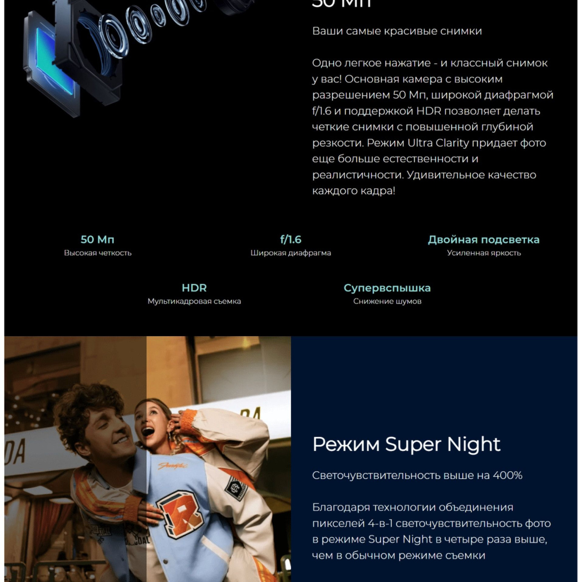 Смартфон Tecno KJ5n - купить по выгодной цене в интернет-магазине OZON ...